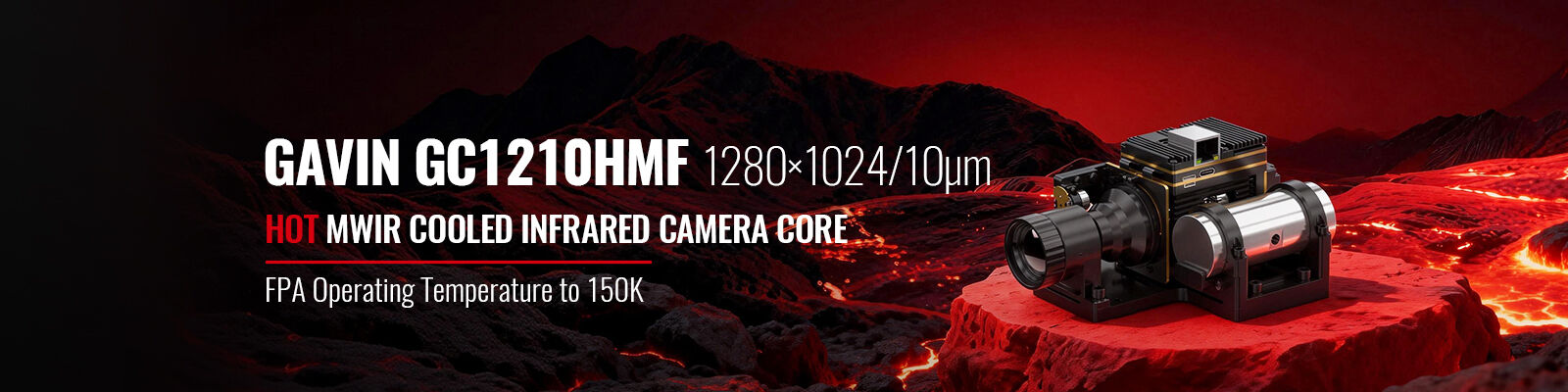 Термальная камера слежения